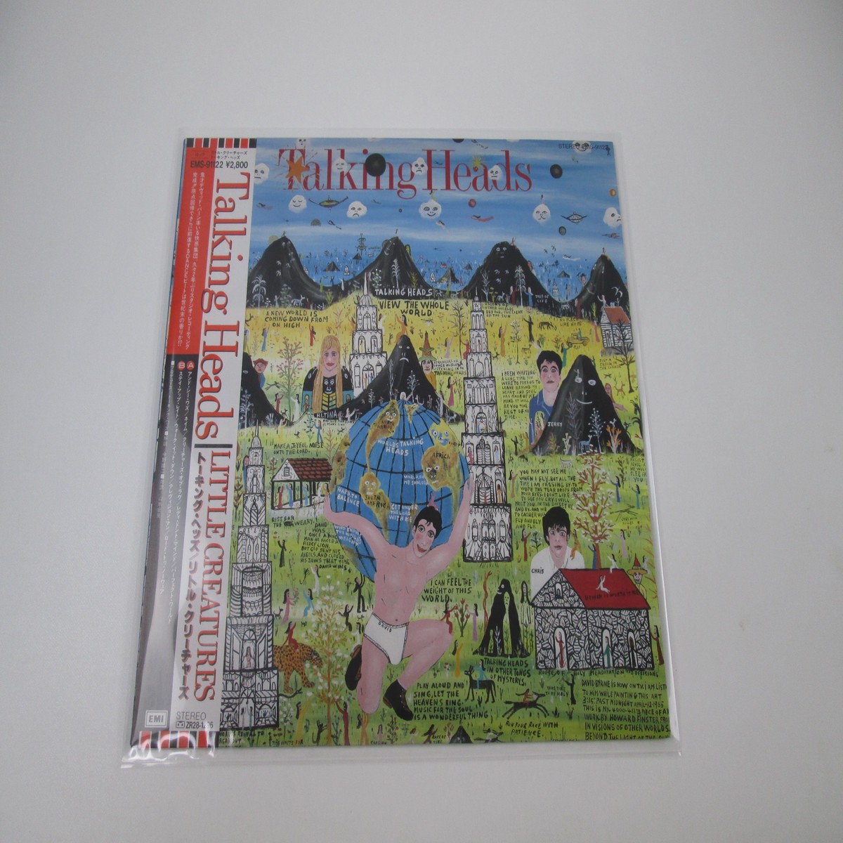 Talking Heads Little Creatures Promo EMS-91122 with OBI Japan LP Vinyl