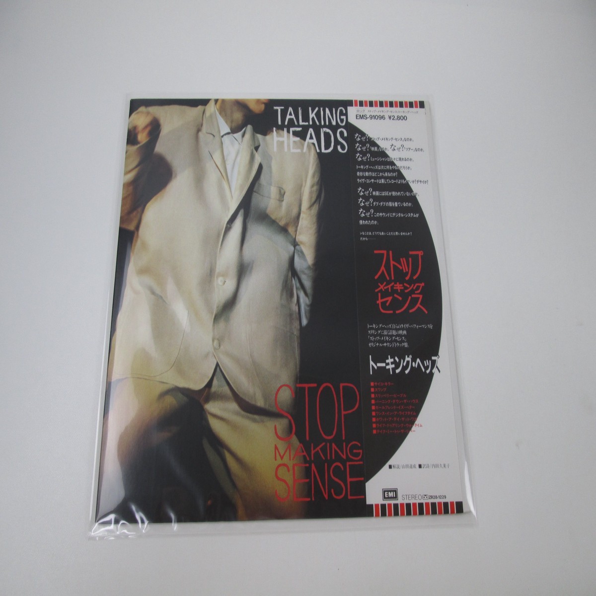 Talking Heads Stop Making Sense EMS-91096 with OBI Japan LP Vinyl