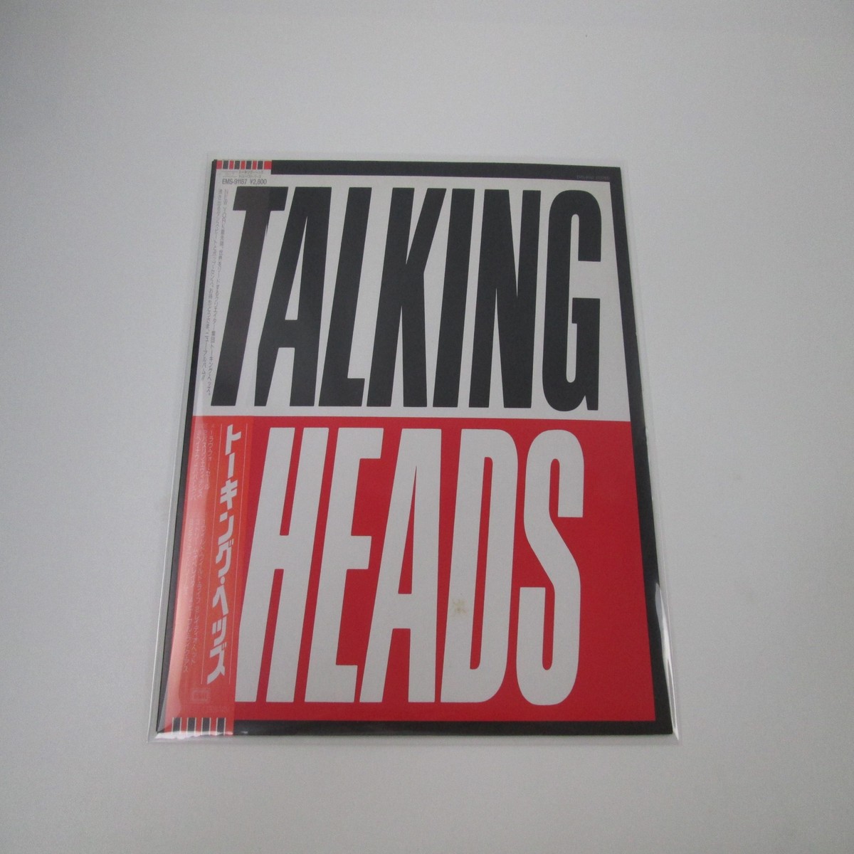 Talking Heads True Stories EMS-91187 with OBI Japan LP Vinyl
