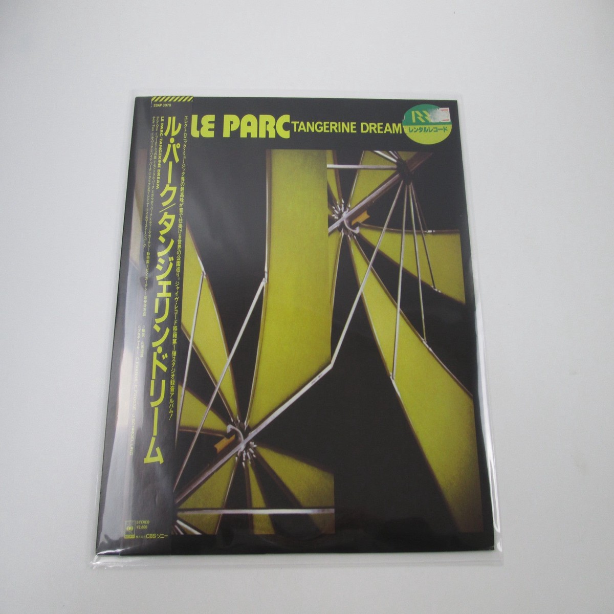 Tangerine Dream Le Parc 28AP 3070 with OBI Japan LP Vinyl