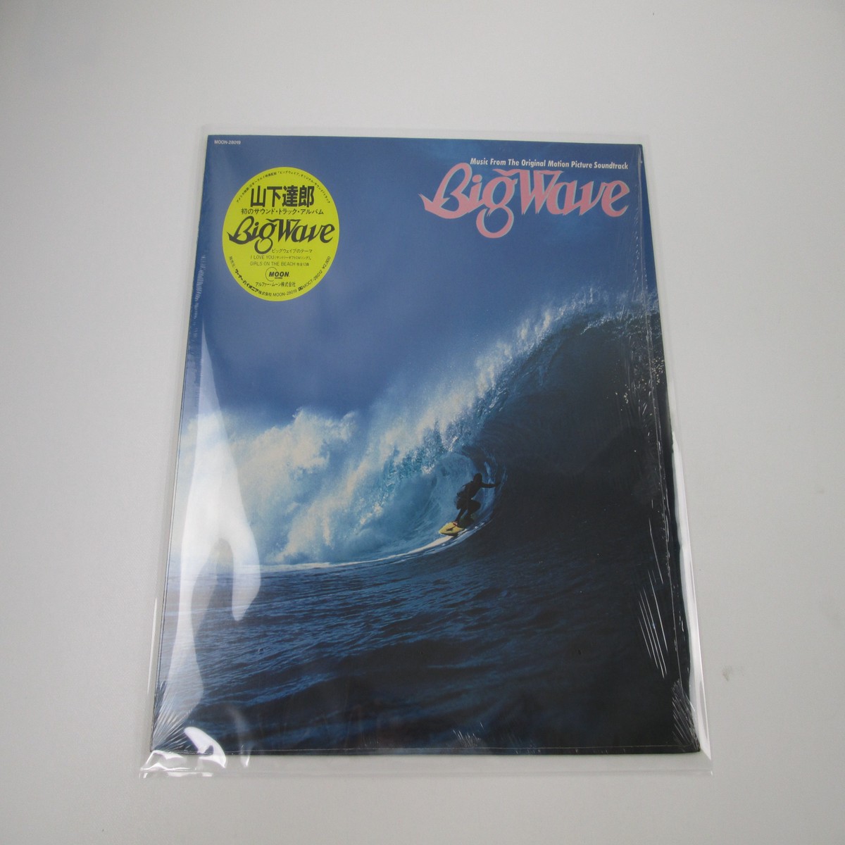 Tatsuro Yamashita Big Wave Moon MOON-28019 with Hype Japan LP Vinyl