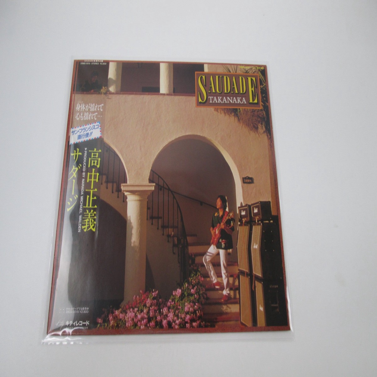 Takanaka Masayoshi Saudade 28MS 0015 with OBI Sticker Japan LP Vinyl