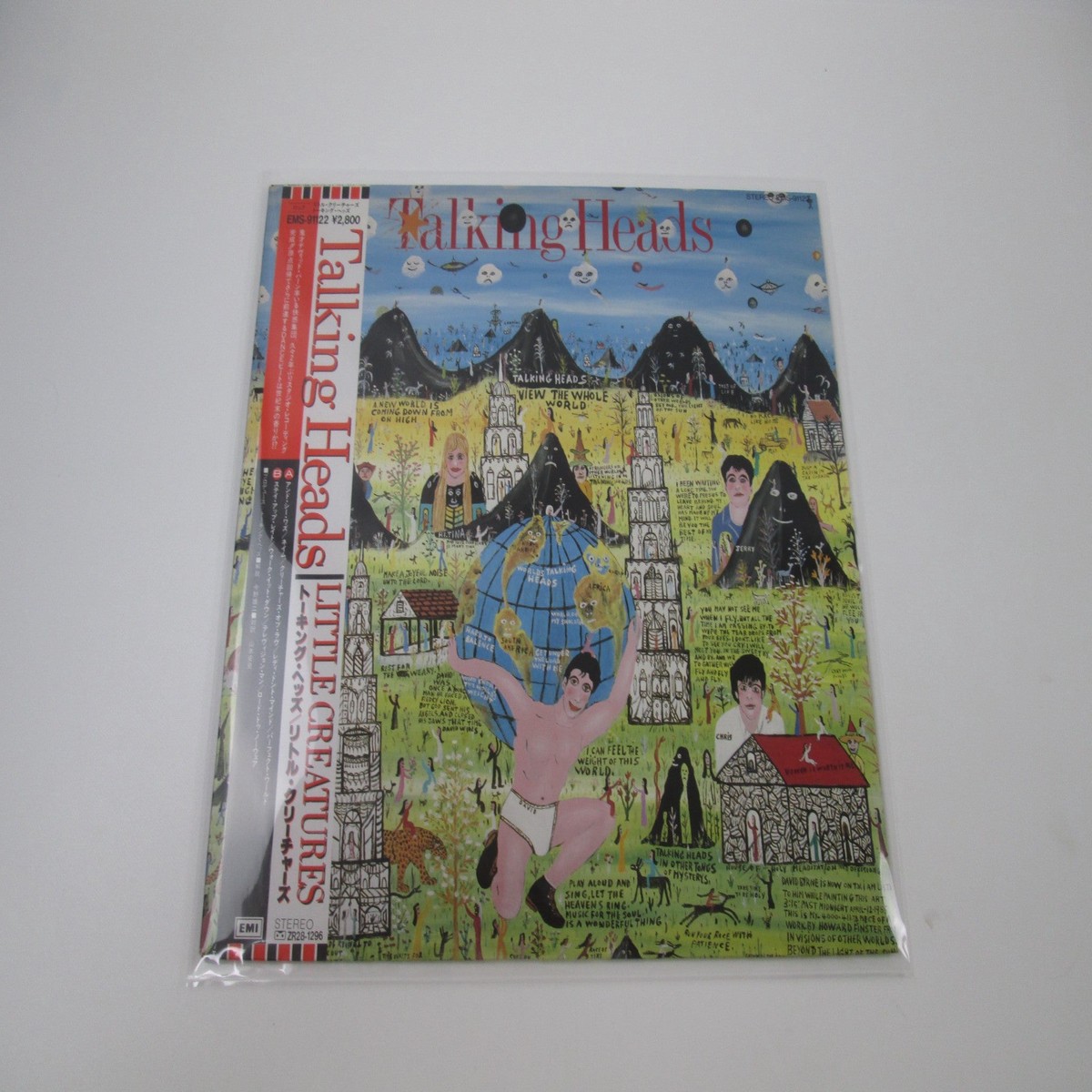 Talking Heads Little Creatures EMS-91122 with OBI Japan LP Vinyl