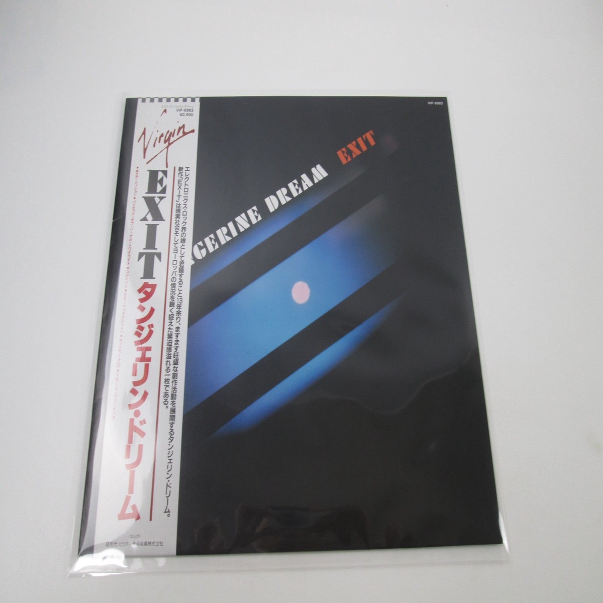 TANGERINE DREAM EXIT VIRGIN VIP-6983 with OBI Japan LP Vinyl