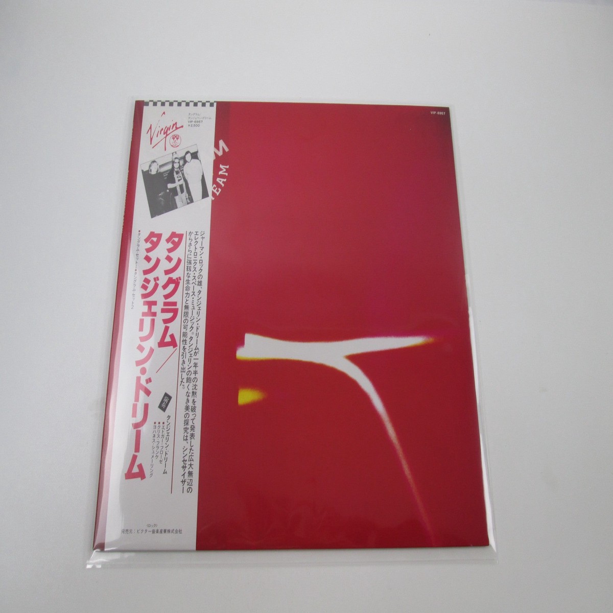Tangerine Dream Tangram Virgin VIP-6957 with OBI Japan LP Vinyl