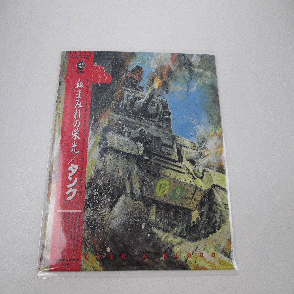 Tank Honour And Blood FEMS SP25-5186 with OBI Japan LP Vinyl