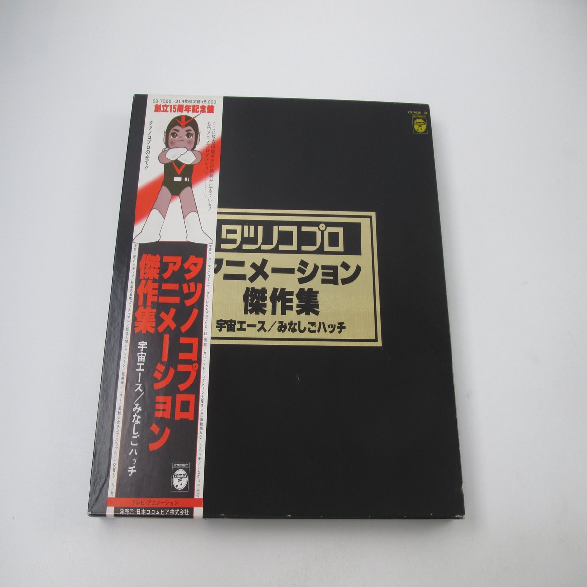 Tatsunoko Production Animation Masterpieces Collection CB-7028~31 OBI Japan LP Vinyl