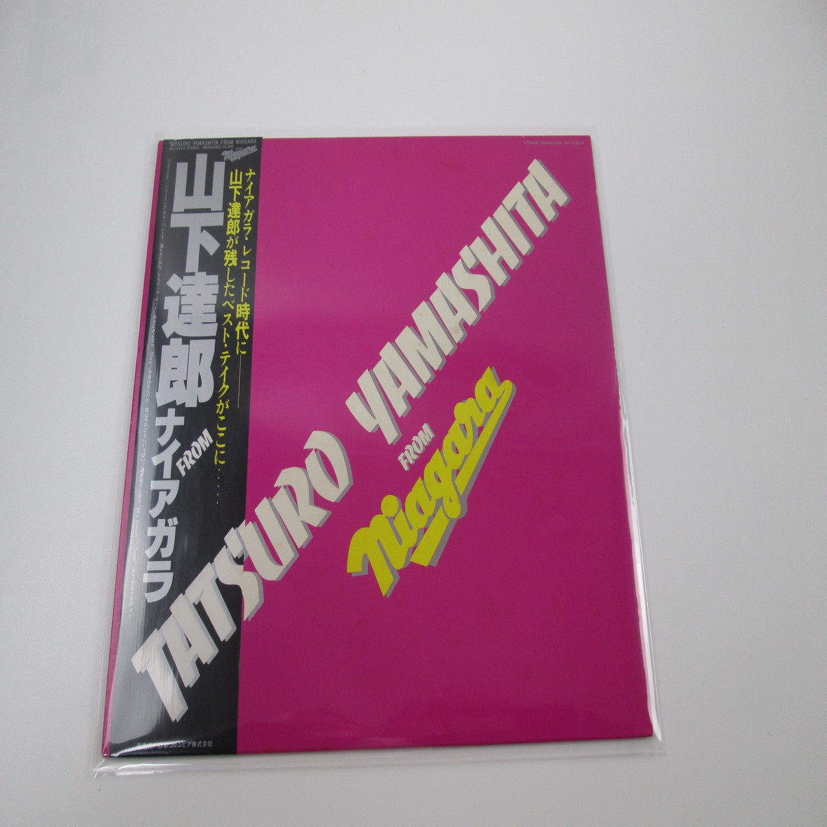 Tatsuro Yamashita From Niagara AX-7263-E with OBI Japan VINYL LP