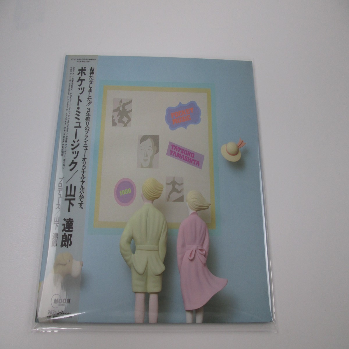 Tatsuro Yamashita Pocket Music Moon MOON-28033 with OBI Japan VINYL LP