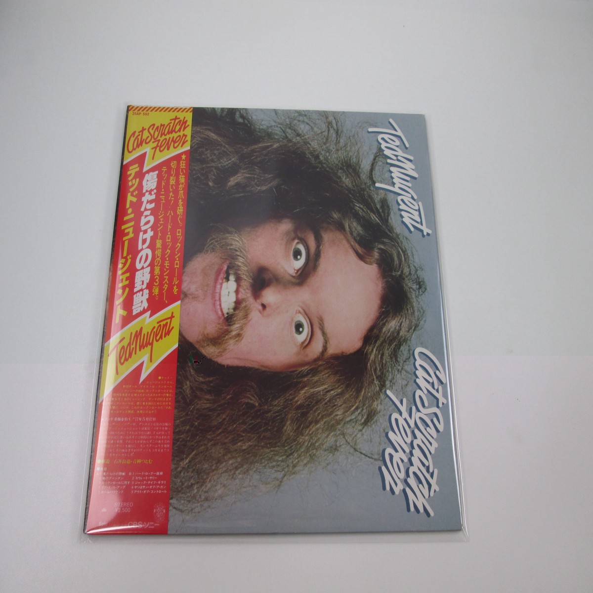 TED NUGENT CAT SCRATCH FEVER EPIC 25AP 592 with OBI Japan LP Vinyl