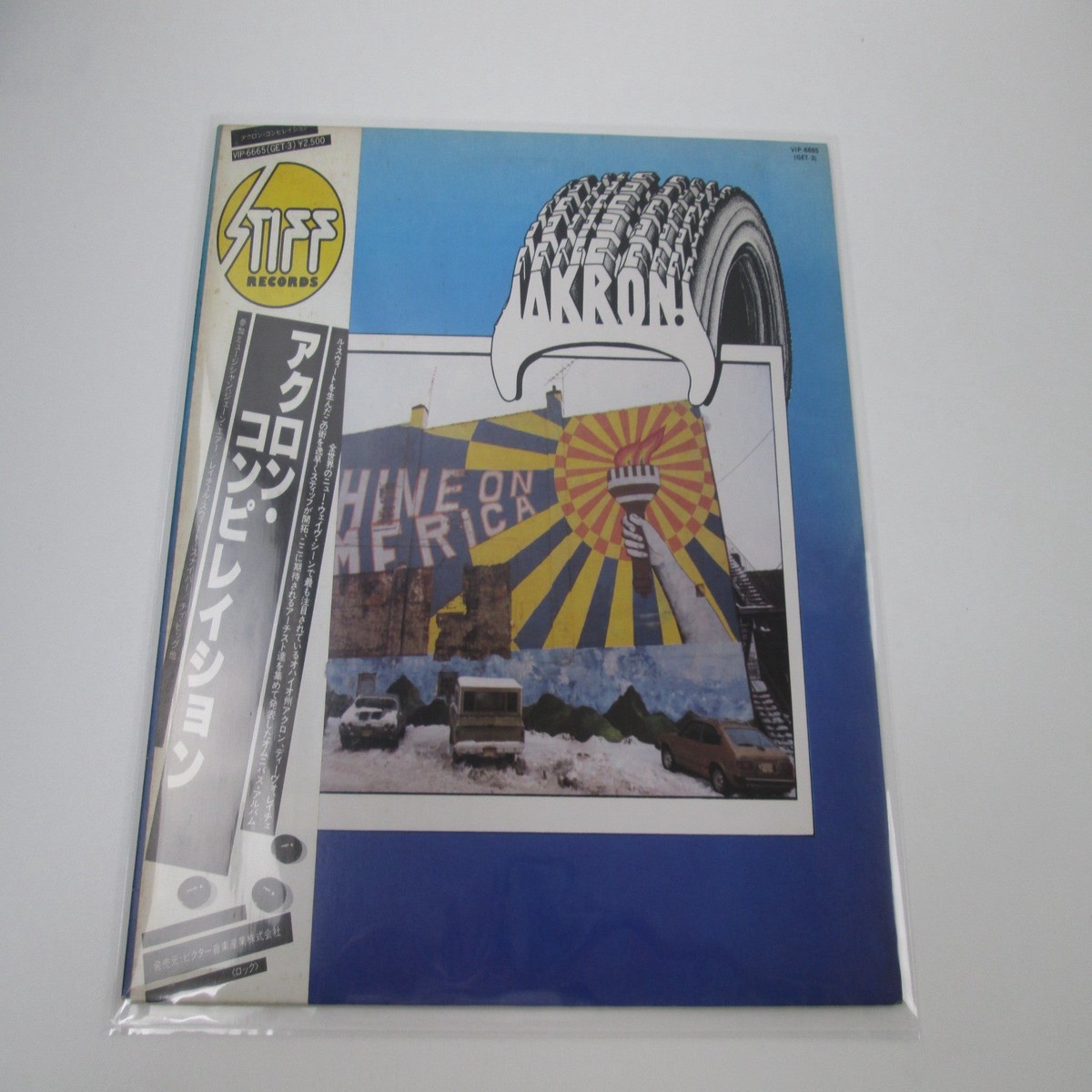 The Akron Compilation Promo VIP-6655 with OBI Japan LP Vinyl