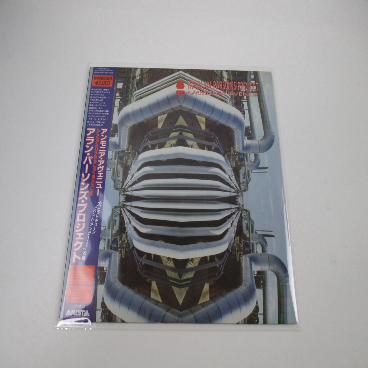 The Alan Parsons Project Ammonia Avenue Arista 20RS-54 with OBI Japan LP Vinyl