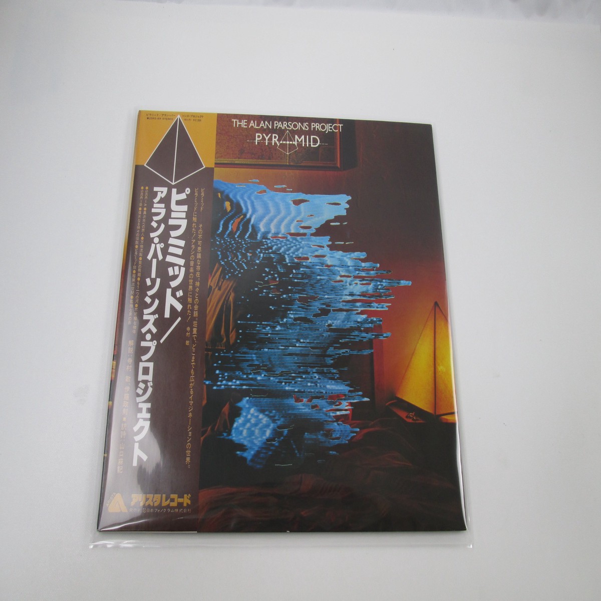 The Alan Parsons Project Pyramid Arista 25RS-69 with OBI Japan LP Vinyl