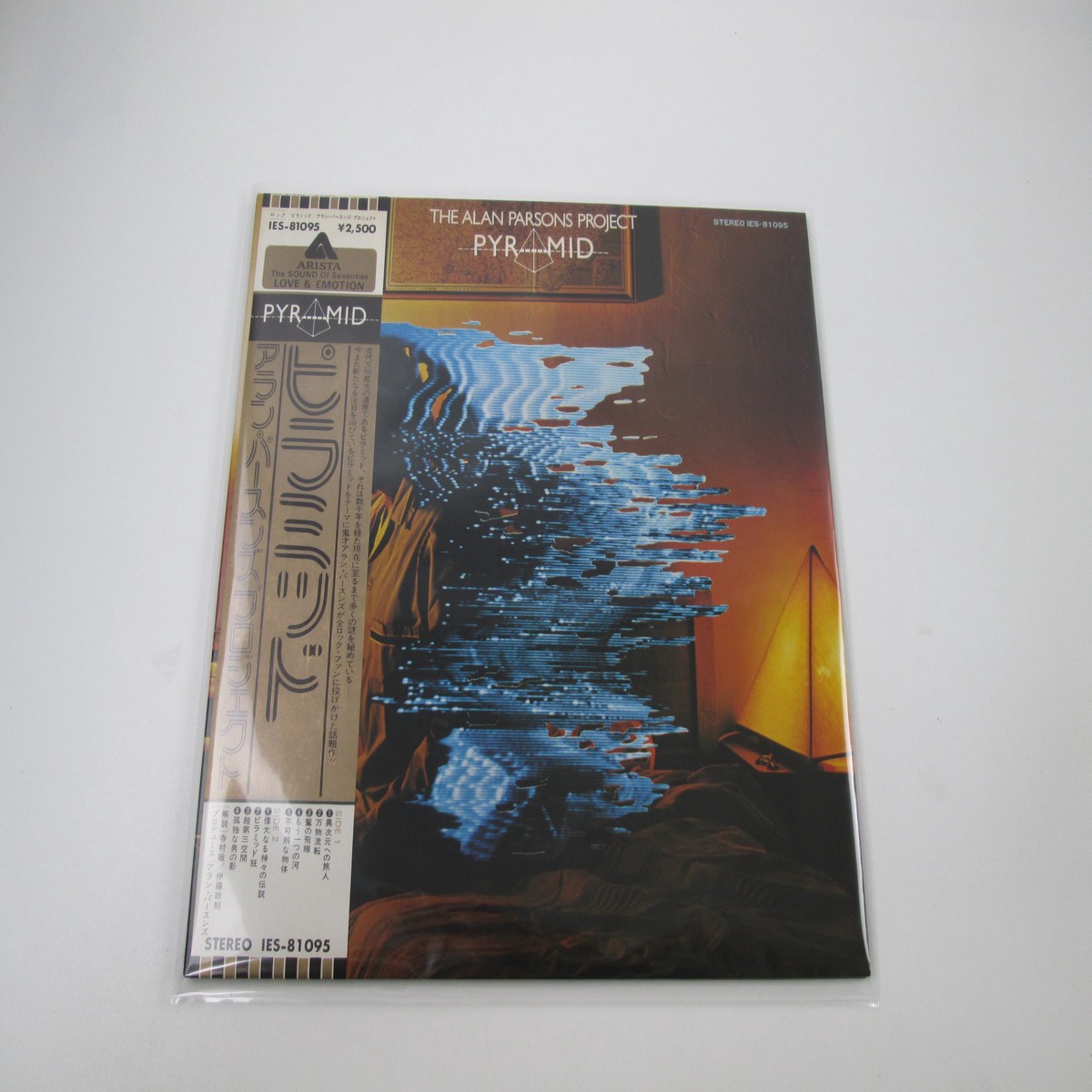 The Alan Parsons Project Pyramid IES-81095 with OBI Japan LP Vinyl