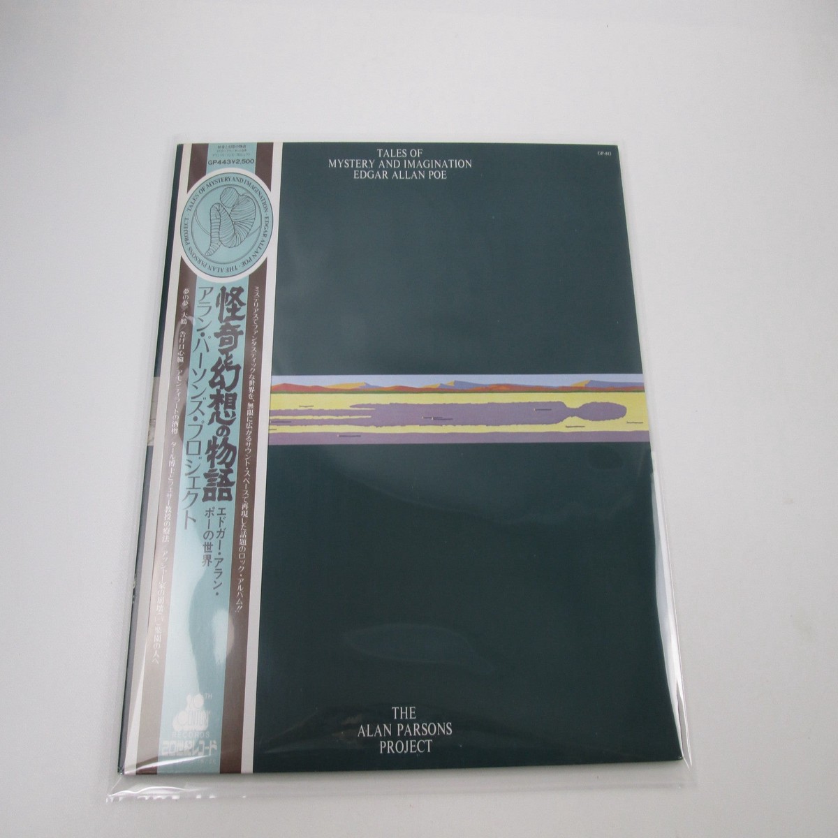 The Alan Parsons Project Tales Of Mystery And Imagination Promo OBI LP Vinyl