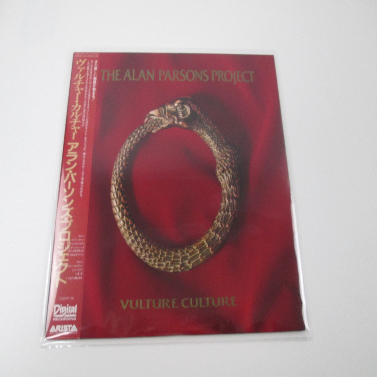 The Alan Parsons Project Vulture Culture Arista 25RS-23 with OBI Japan LP Vinyl