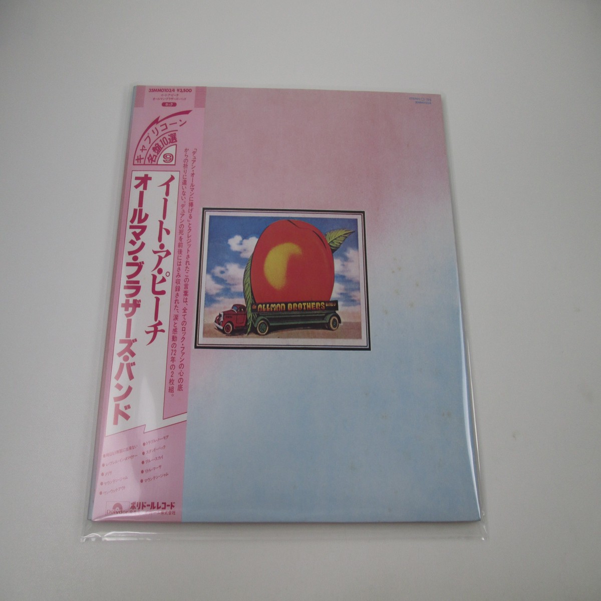 The Allman Brothers Band Eat A Peach 35MM 0103,4 with OBI Japan LP Vinyl