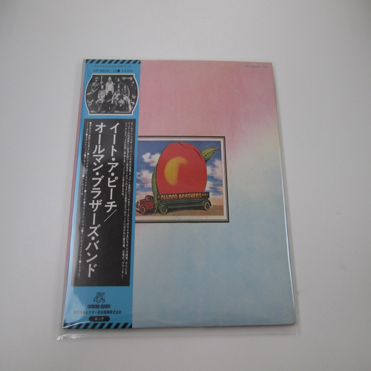 The Allman Brothers Band Eat A Peach VIP-9509,10 with OBI Japan LP Vinyl