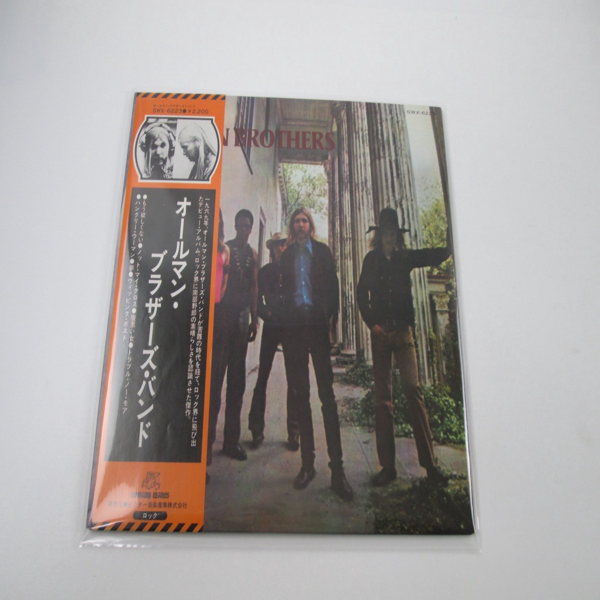 The Allman Brothers Band Promo SWX-6223 with OBI Japan LP Vinyl