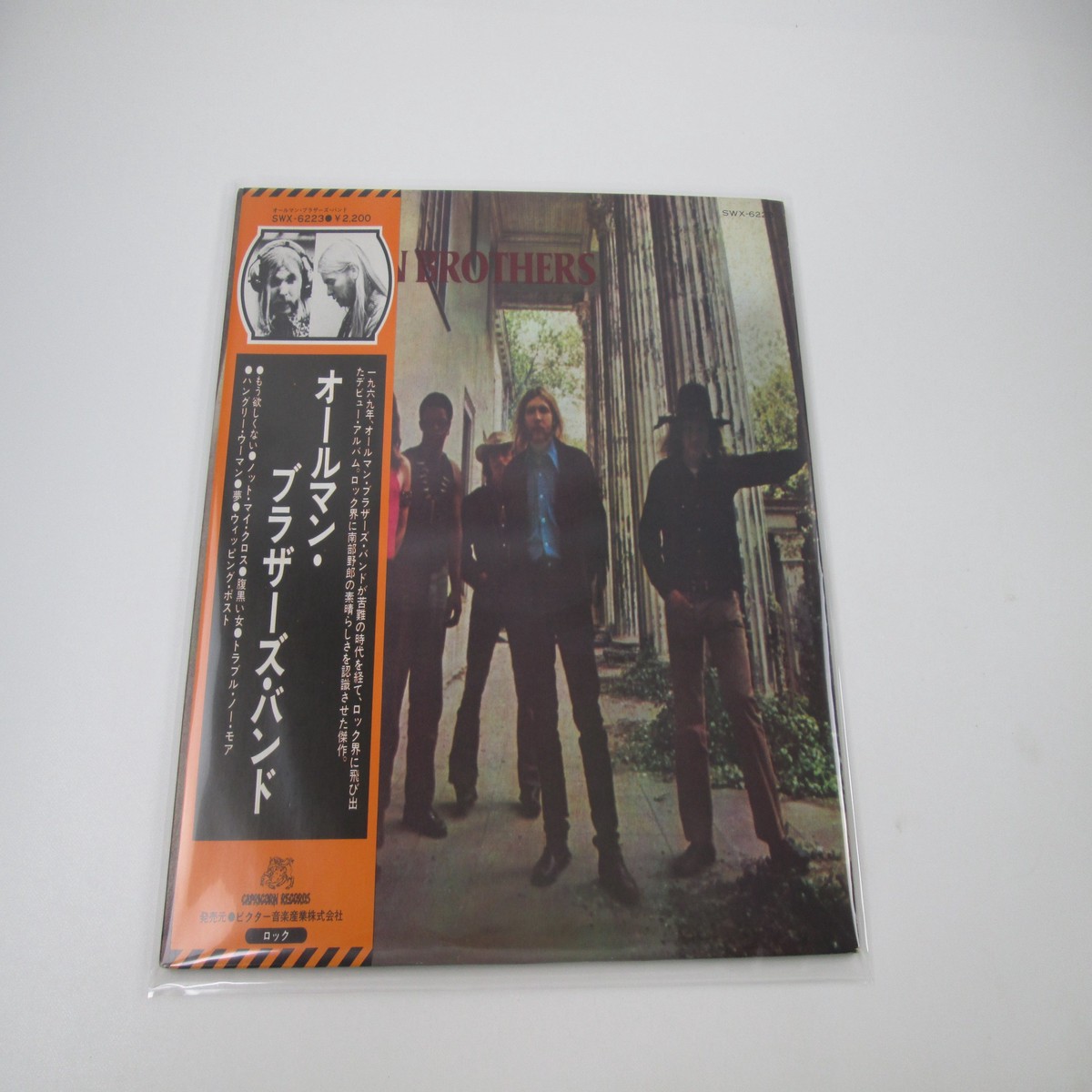 The Allman Brothers Band SWX-6223 with OBI Japan LP Vinyl