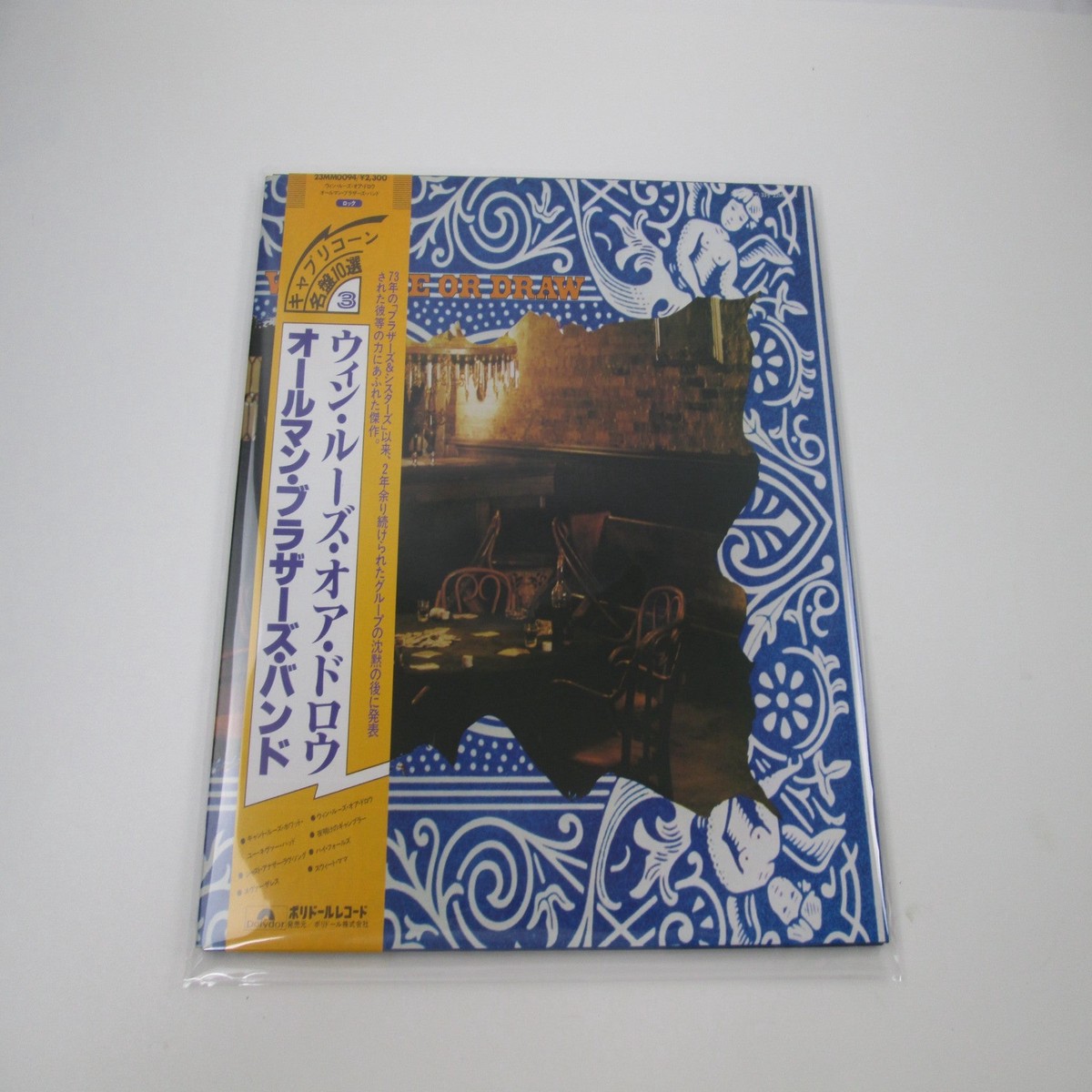 The Allman Brothers Band Win, Lose Or Draw 23MM 0094 with OBI Japan LP Vinyl