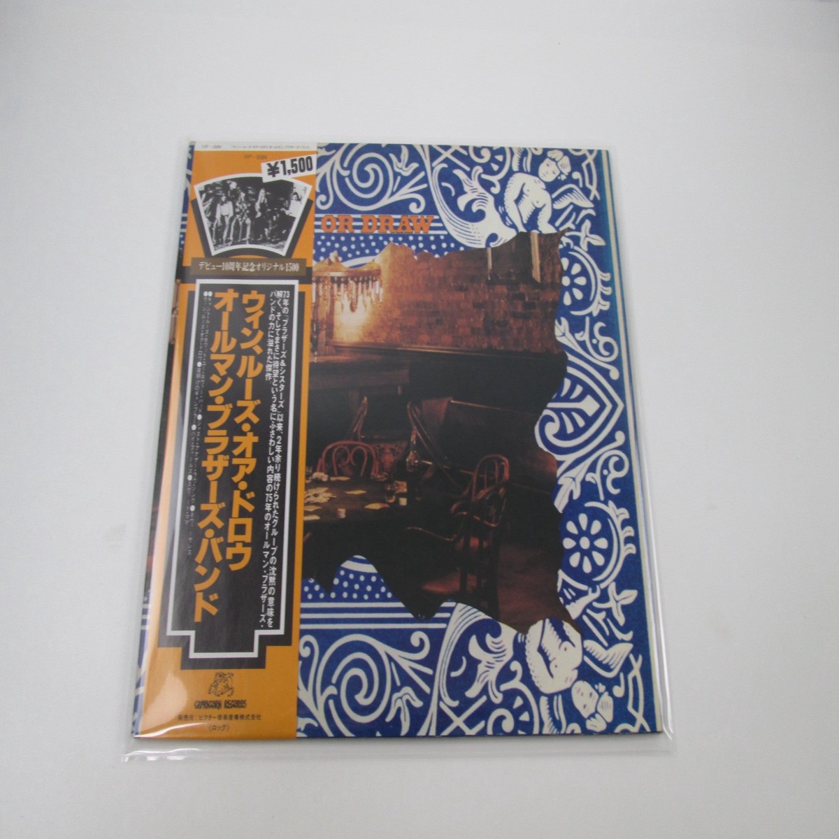 The Allman Brothers Band Win, Lose Or Draw VIP-5084 with OBI Japan LP Vinyl