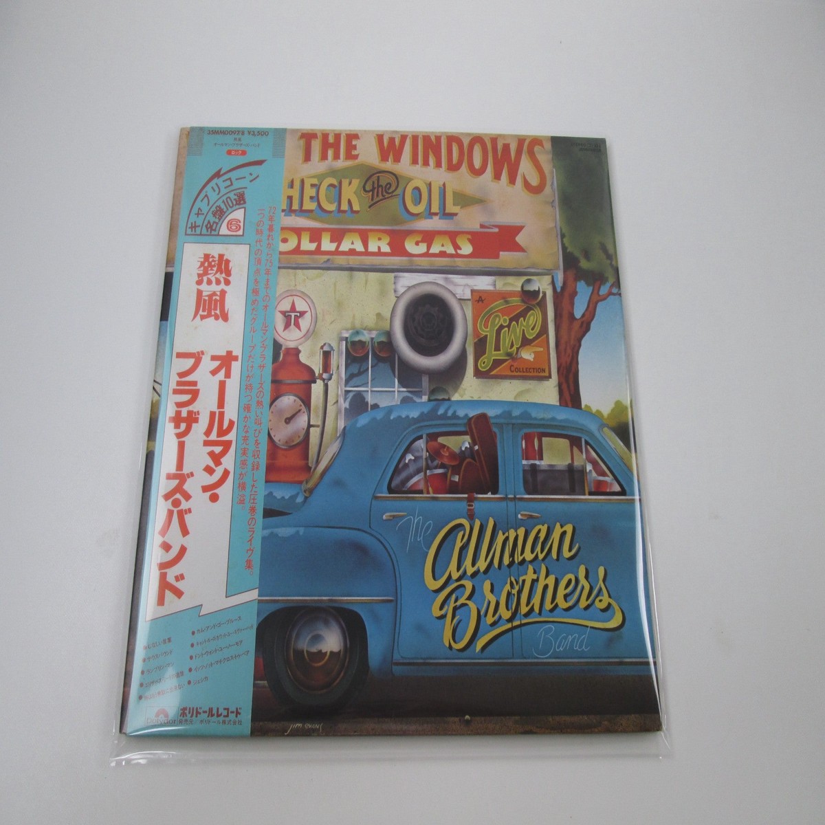 The Allman Brothers Band Wipe The Windows Promo 35MM 0097,8 OBI Japan LP Vinyl
