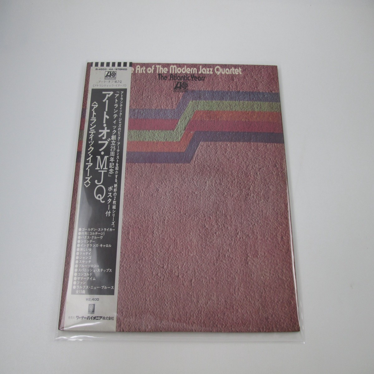 The Art Of The Modern Jazz Quartet P-4503,4A with OBI Japan LP Vinyl