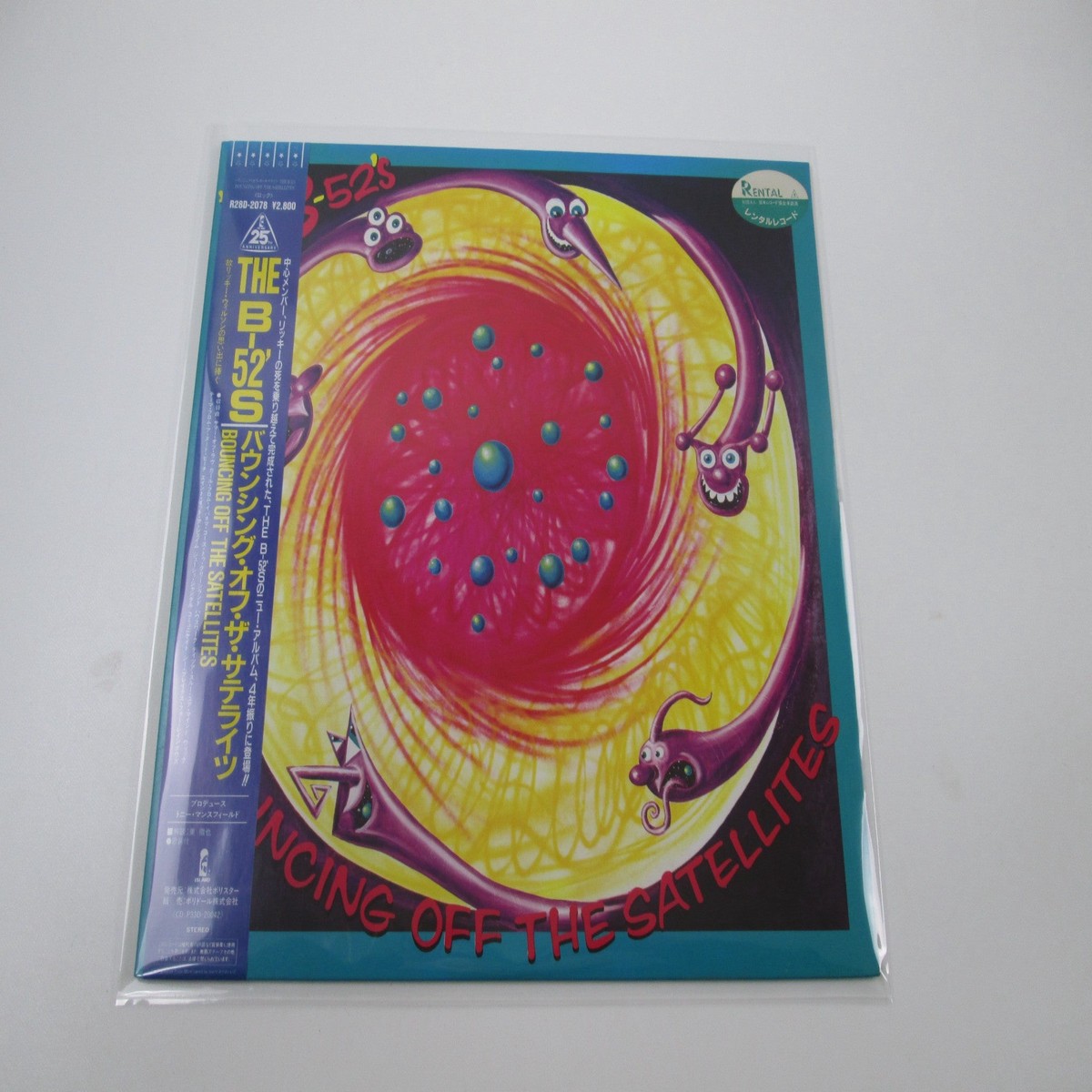 The B-52's Bouncing Off The Satellites R28D-2078 with OBI Japan LP Vinyl