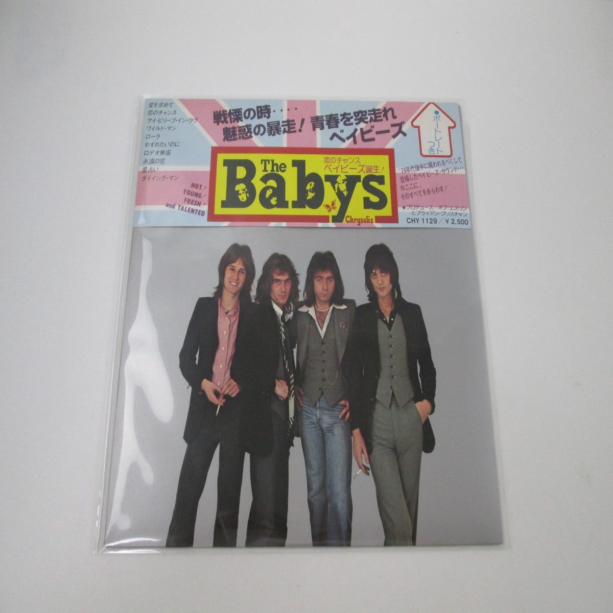 The Babys CHY-1129 with OBI Japan LP Vinyl