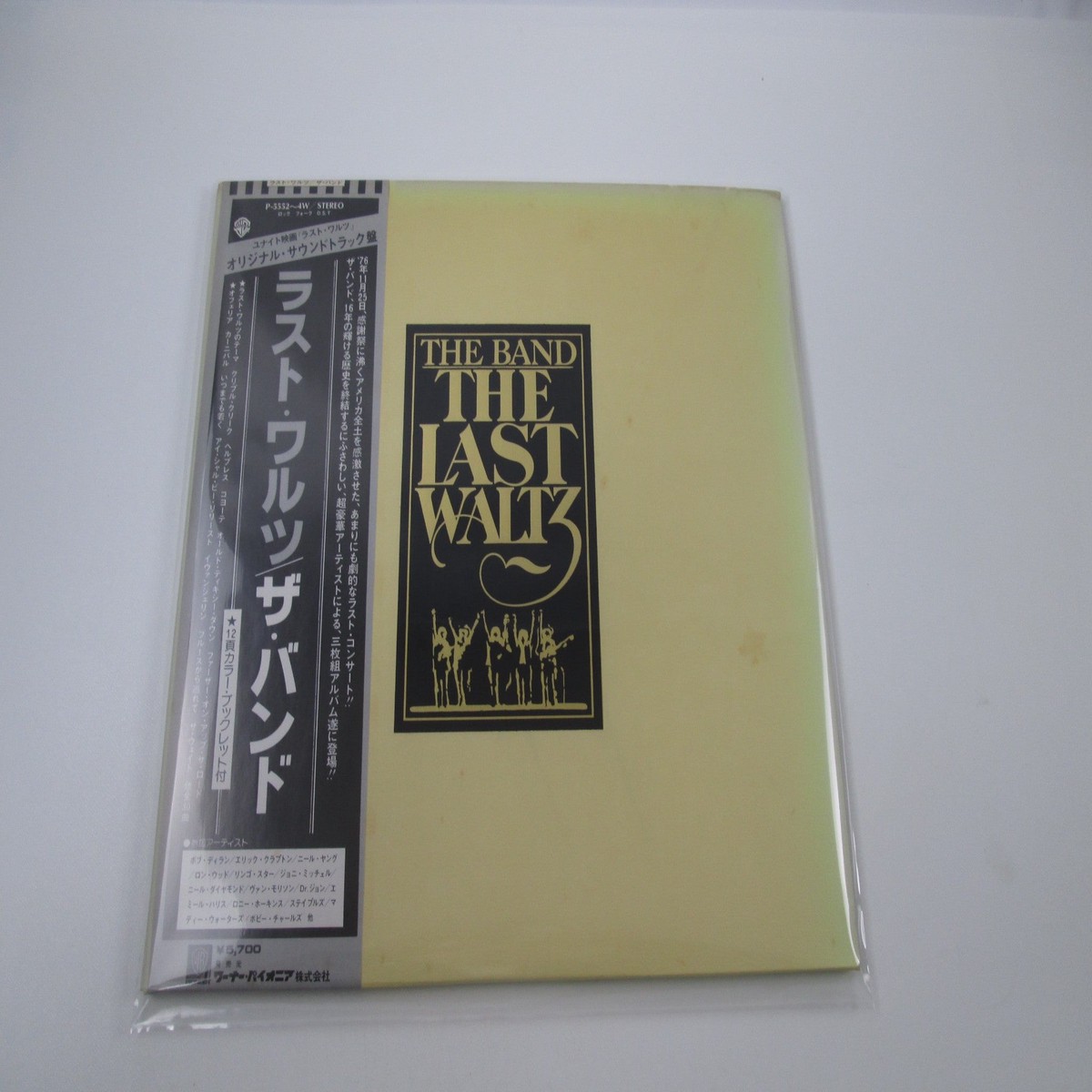THE BAND LAST WALTZ WARNER P-5552,3,4W with OBI Japan LP Vinyl