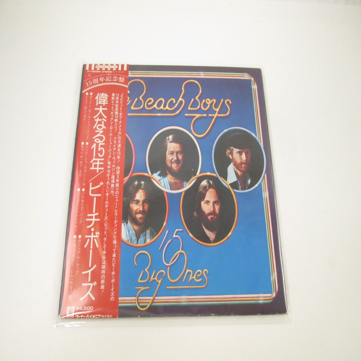 The Beach Boys 15 Big Ones P-10208R with OBI Japan LP Vinyl