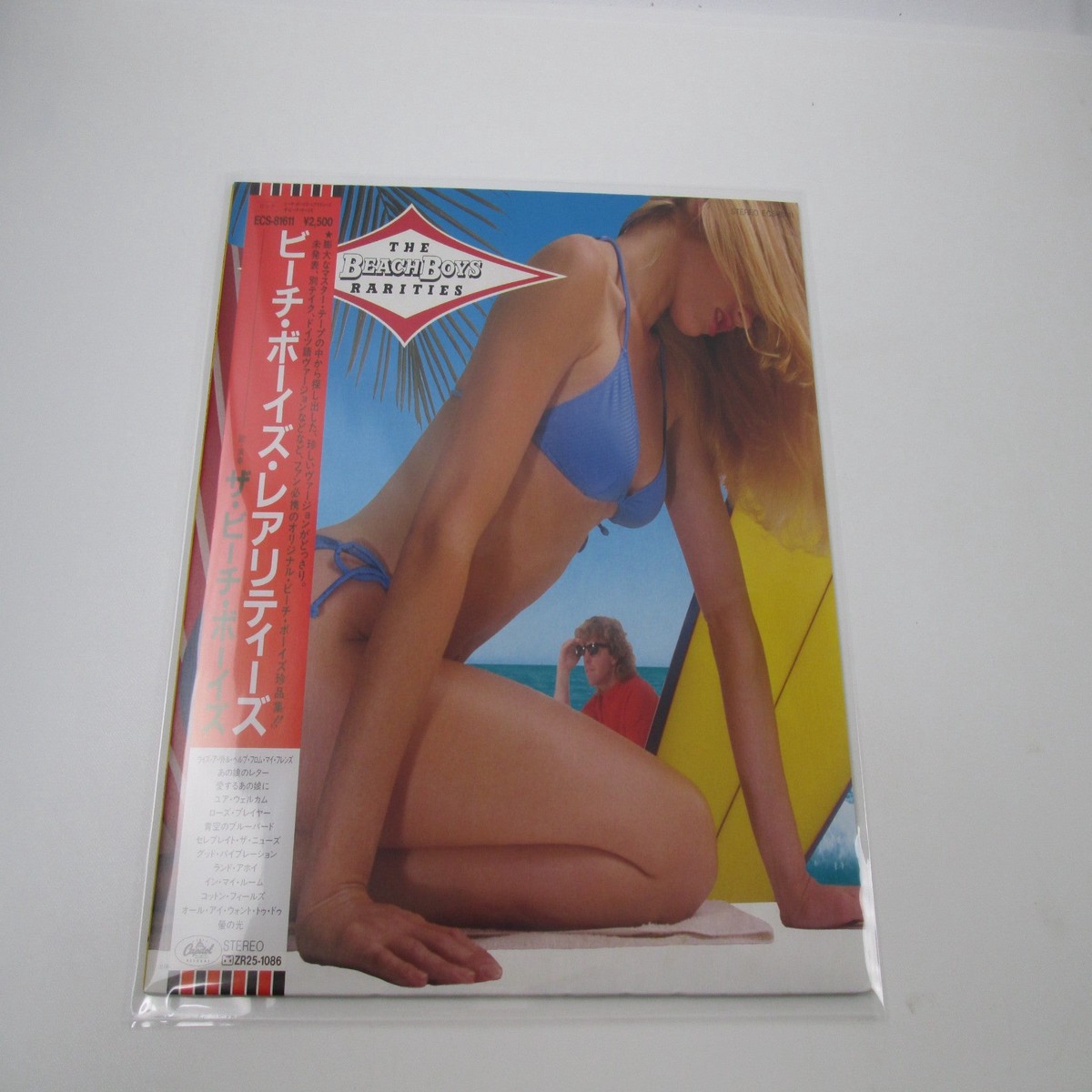 The Beach Boys The Beach Boys Rarities Promo ECS-81611 with OBI Japan LP Vinyl