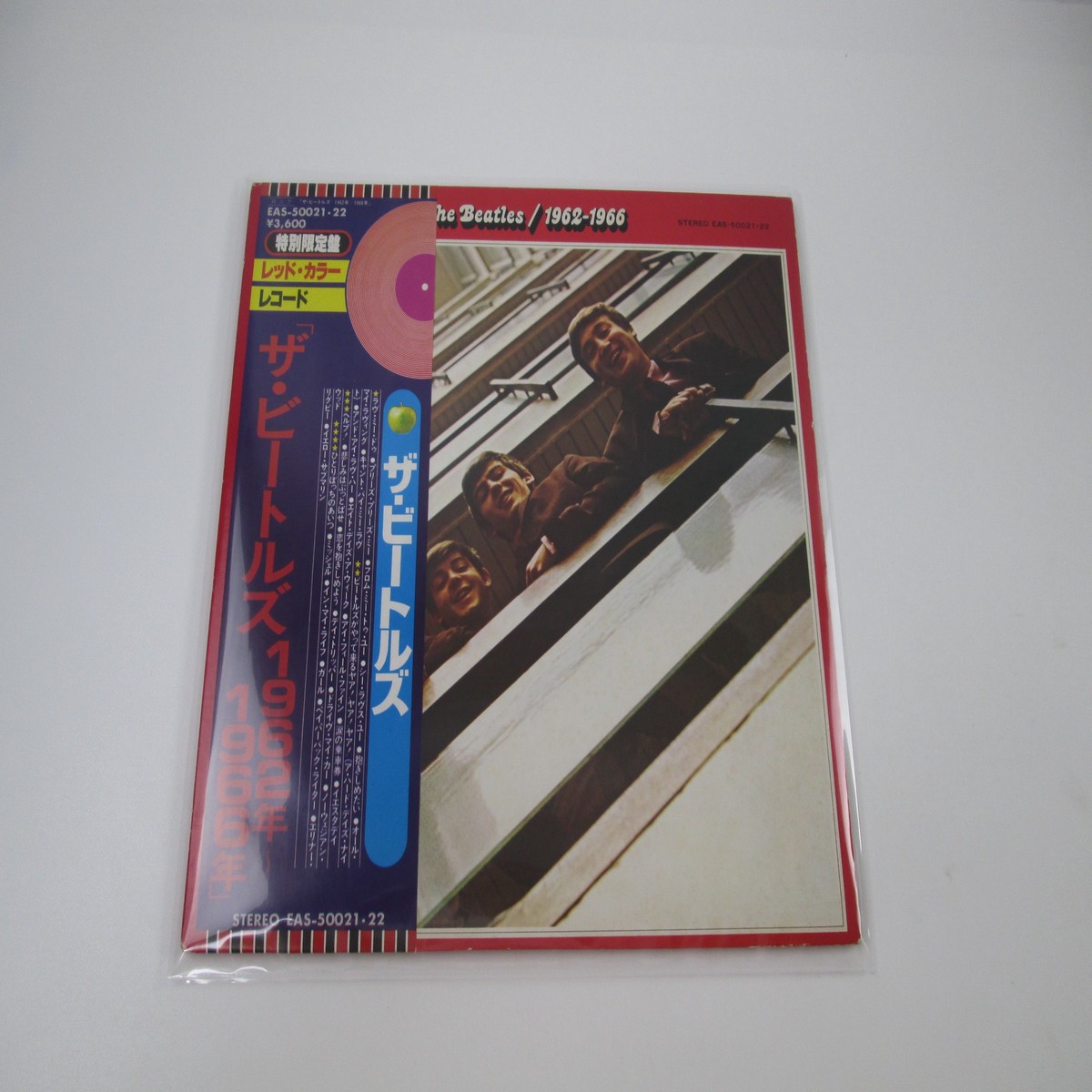 The Beatles 1962-1966 Apple EAS-50021,2 with OBI Japan LP Vinyl A