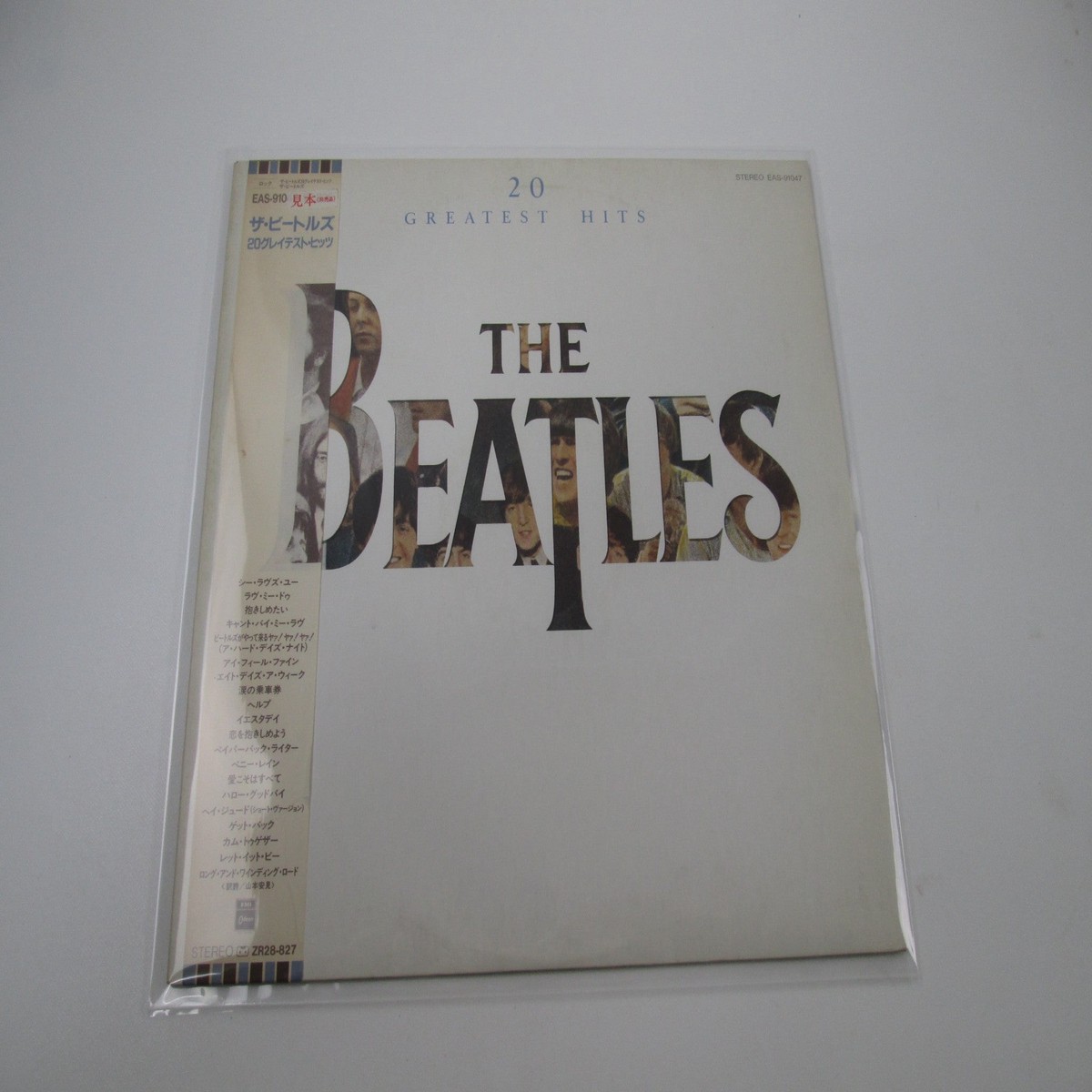 The Beatles 20 Greatest Hits Promo EAS-91047 with OBI Japan LP Vinyl