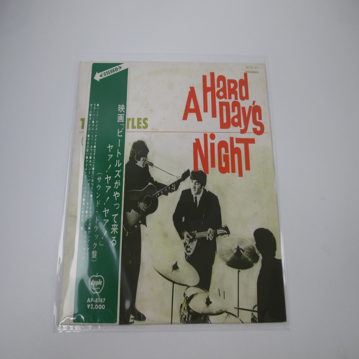 THE BEATLES A HARD DAY'S NIGHT APPLE AP-8147 with OBI Japan LP Vinyl B