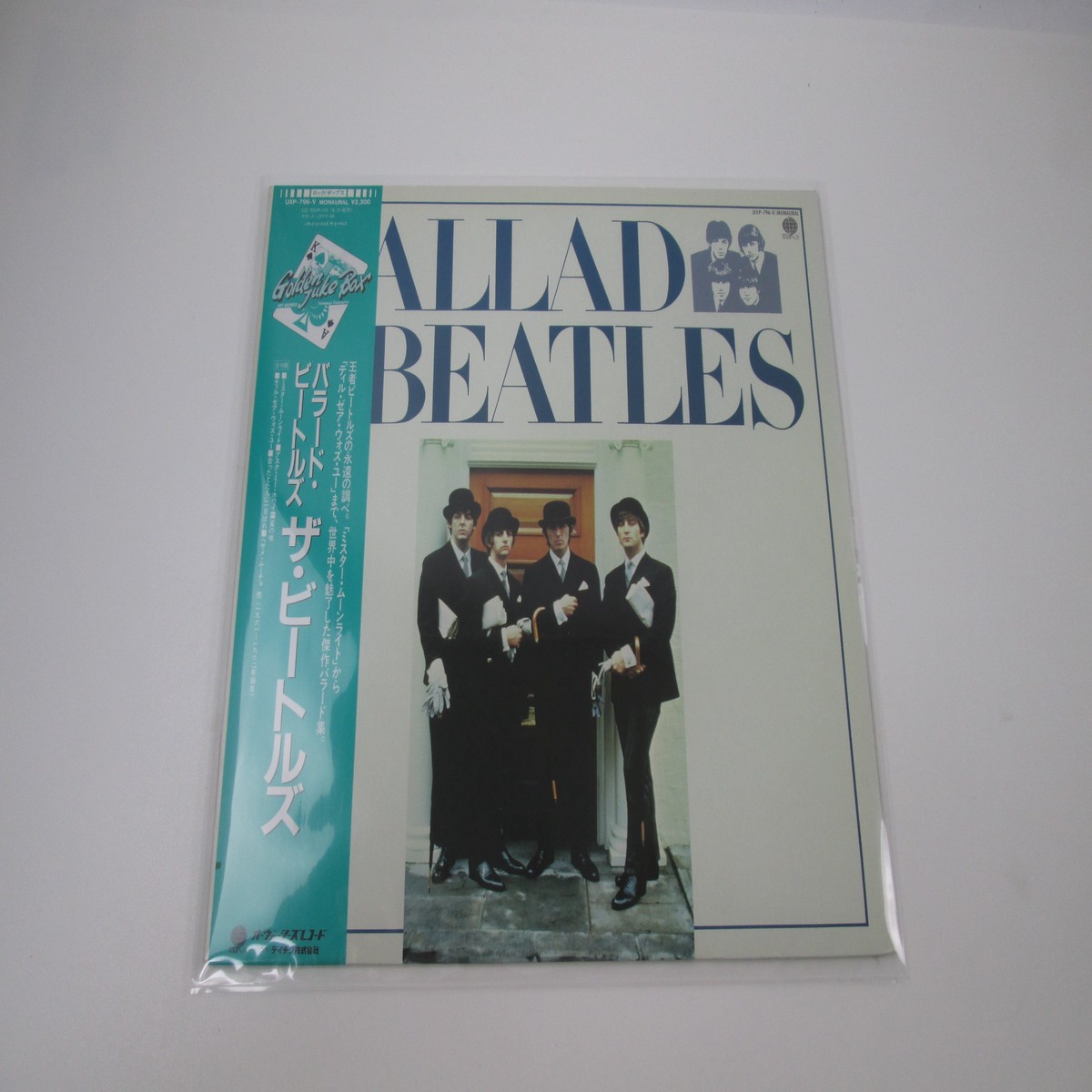 The Beatles Ballad Beatles UXP-796-V with OBI Japan LP Vinyl