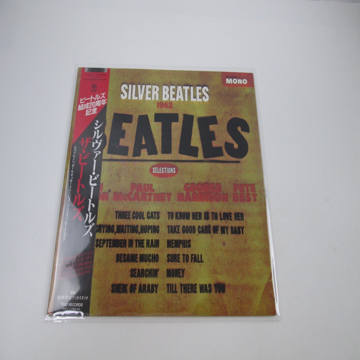 The Beatles Silver Beatles Promo AW-25020 with OBI Japan LP Vinyl