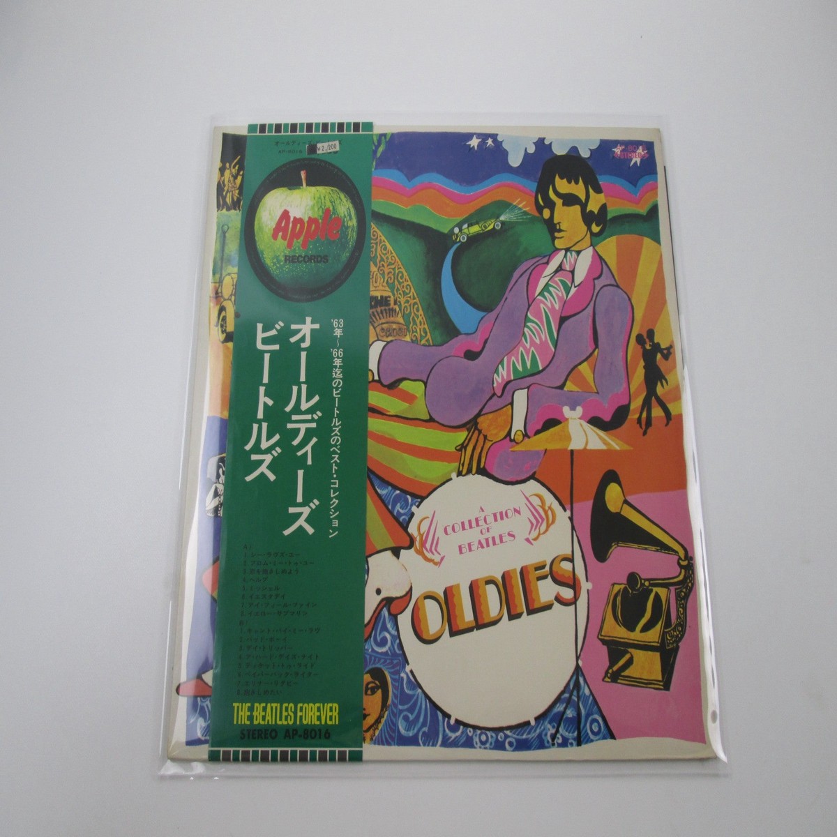 The Beatles A Collection Of Beatles Oldies Apple AP-8016 with OBI Japan LP Vinyl