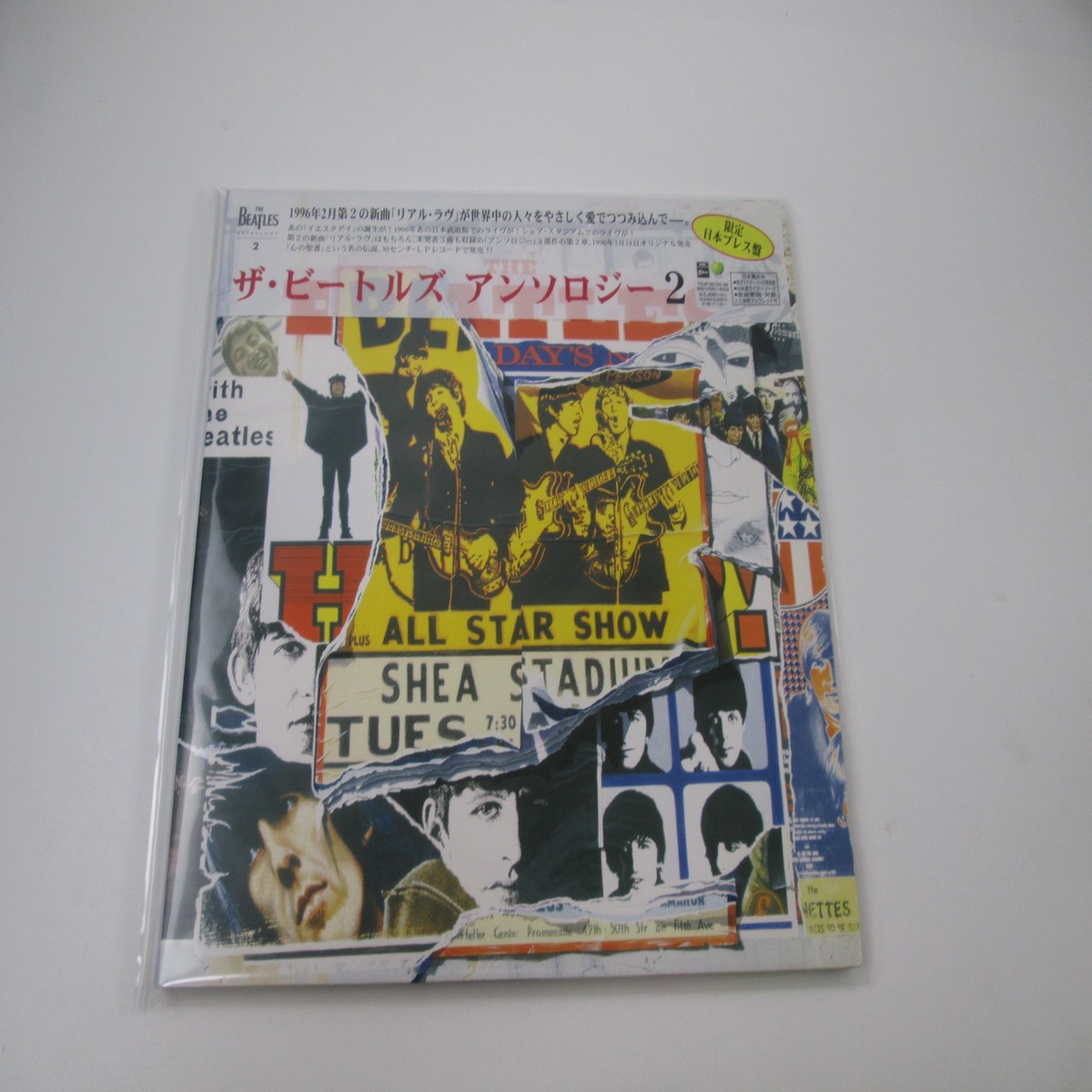 The Beatles Anthology 2 TOJP-60104 ~ 6 with OBI Japan LP Vinyl