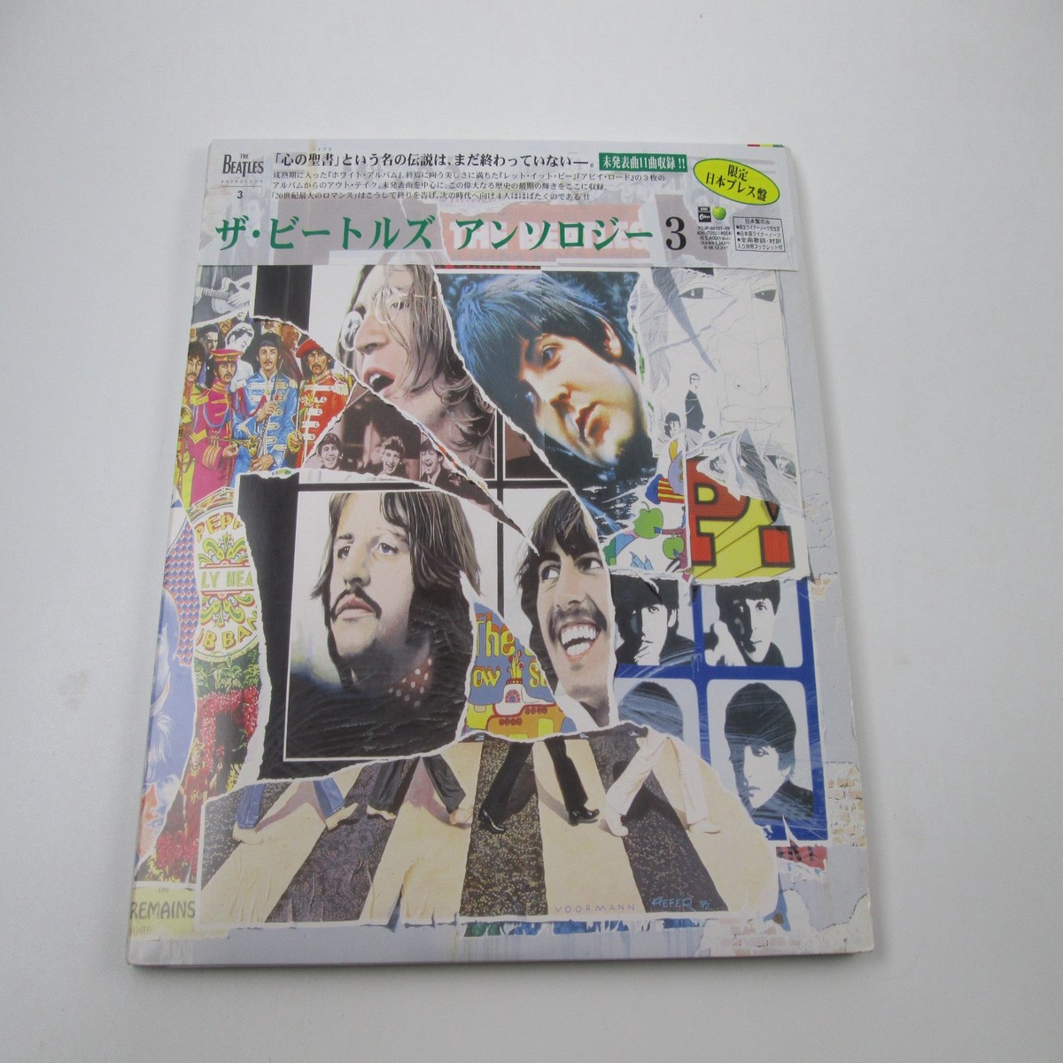 The Beatles Anthology 3 TOJP-60107~9 with OBI Japan LP Vinyl