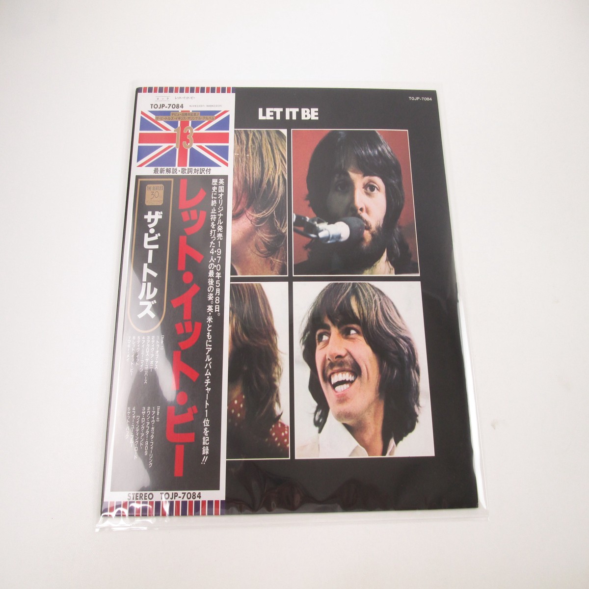 THE BEATLES LET IT BE TOJP-7084 with OBI Japan LP Vinyl