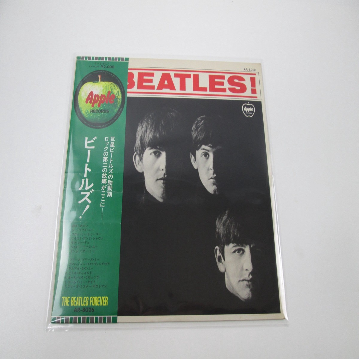 The Beatles Meet The Beatles Apple AR-8026 with OBI Japan LP Vinyl A