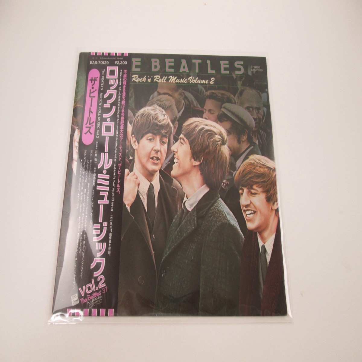 The Beatles Rock'n Roll Music VOL.2 EAS-70129 with OBI Japan LP Vinyl
