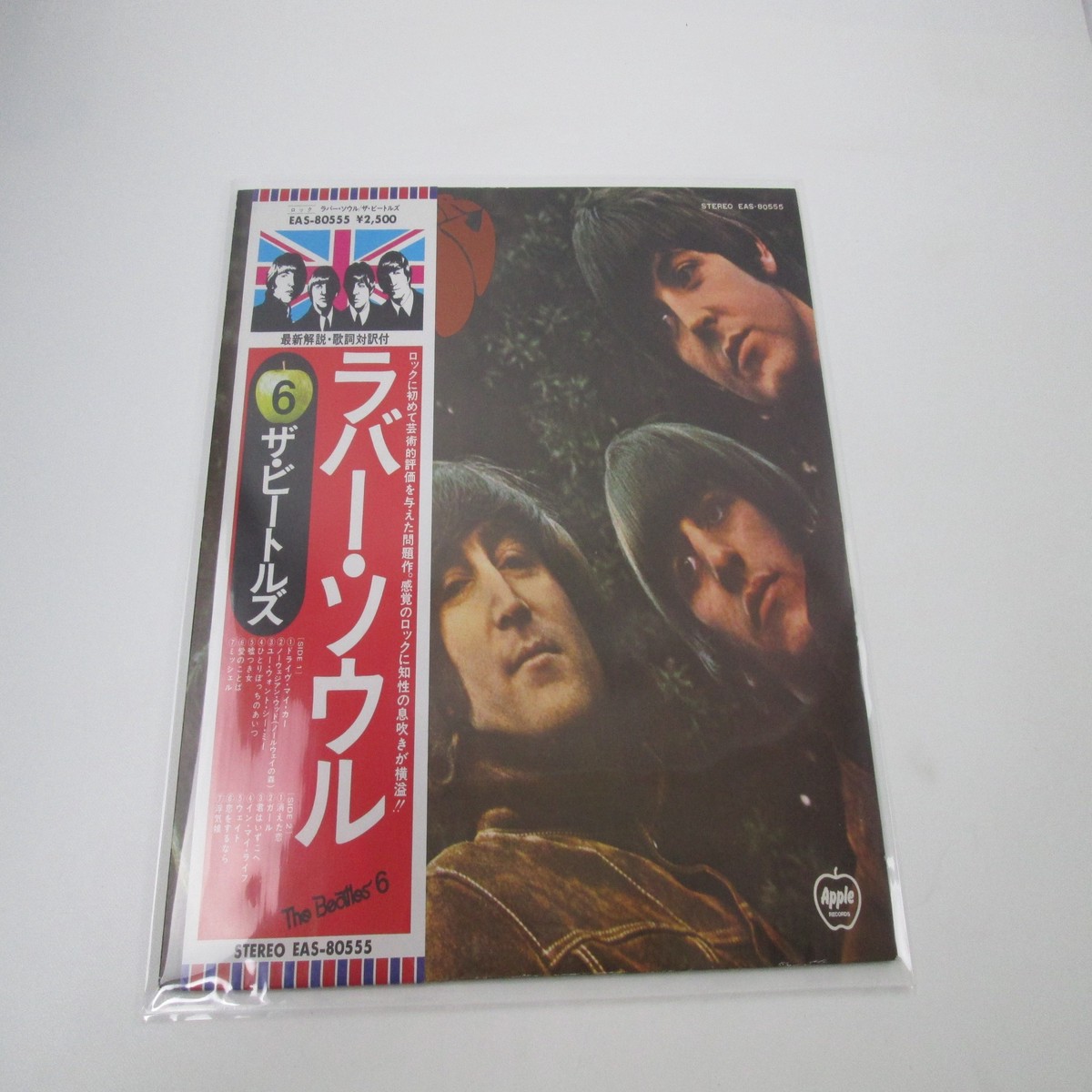 THE BEATLES RUBBER SOUL APPLE EAS-80555with OBI Japan LP Vinyl