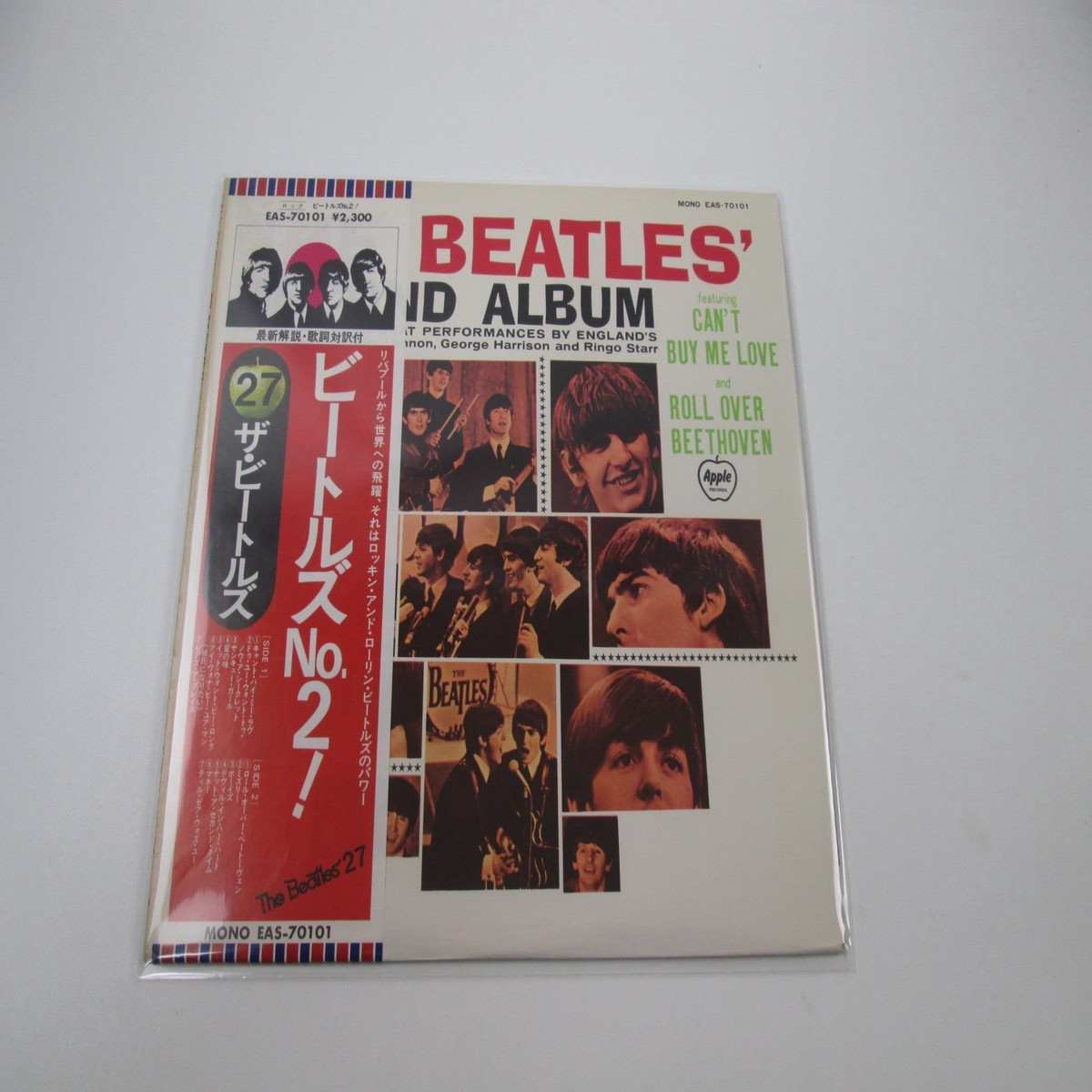 THE BEATLES SECOND ALBUM APPLE EAS-70101 with OBI Japan LP Vinyl
