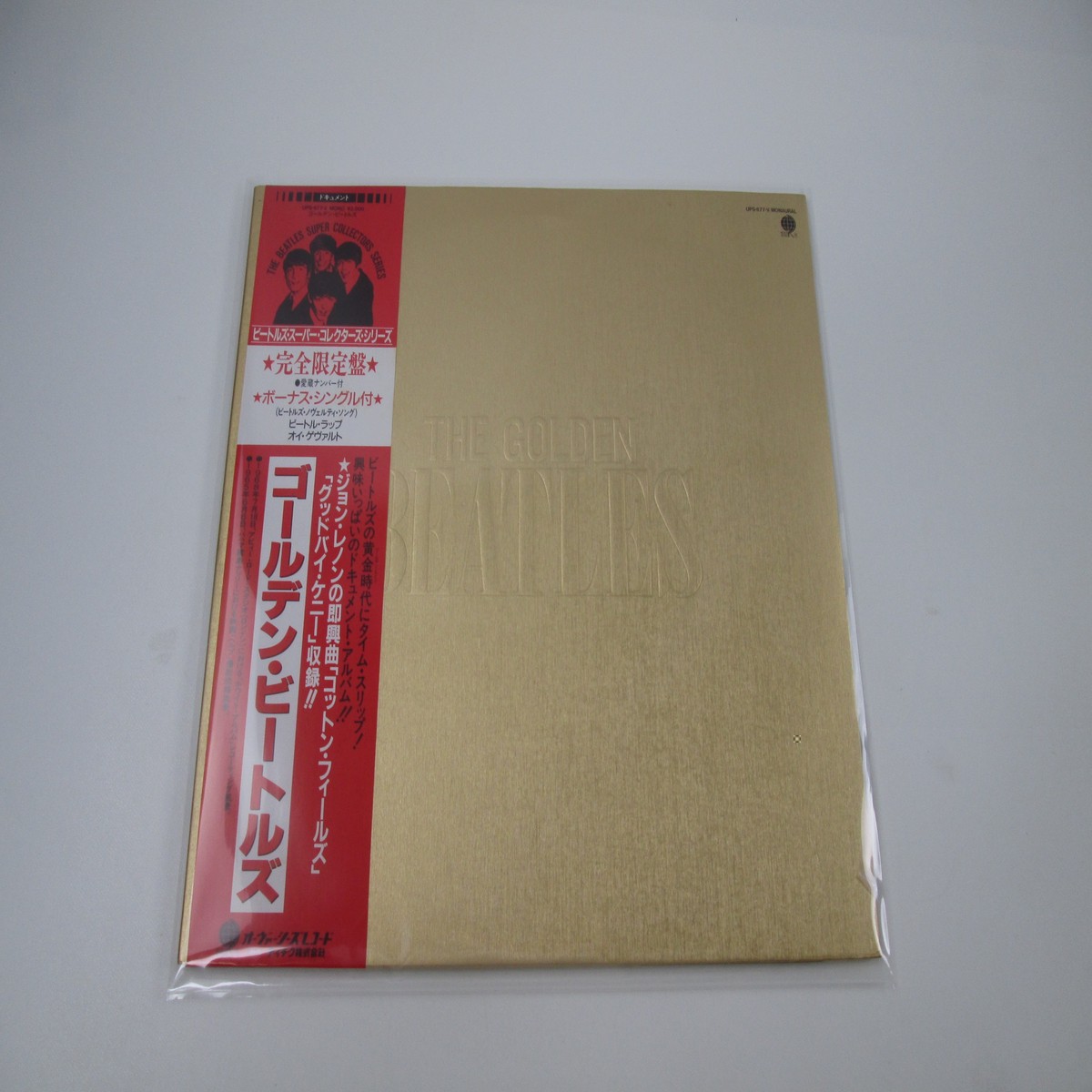 The Beatles The Golden Beatles Overseas UPS-677-V with OBI EP Japan LP Vinyl