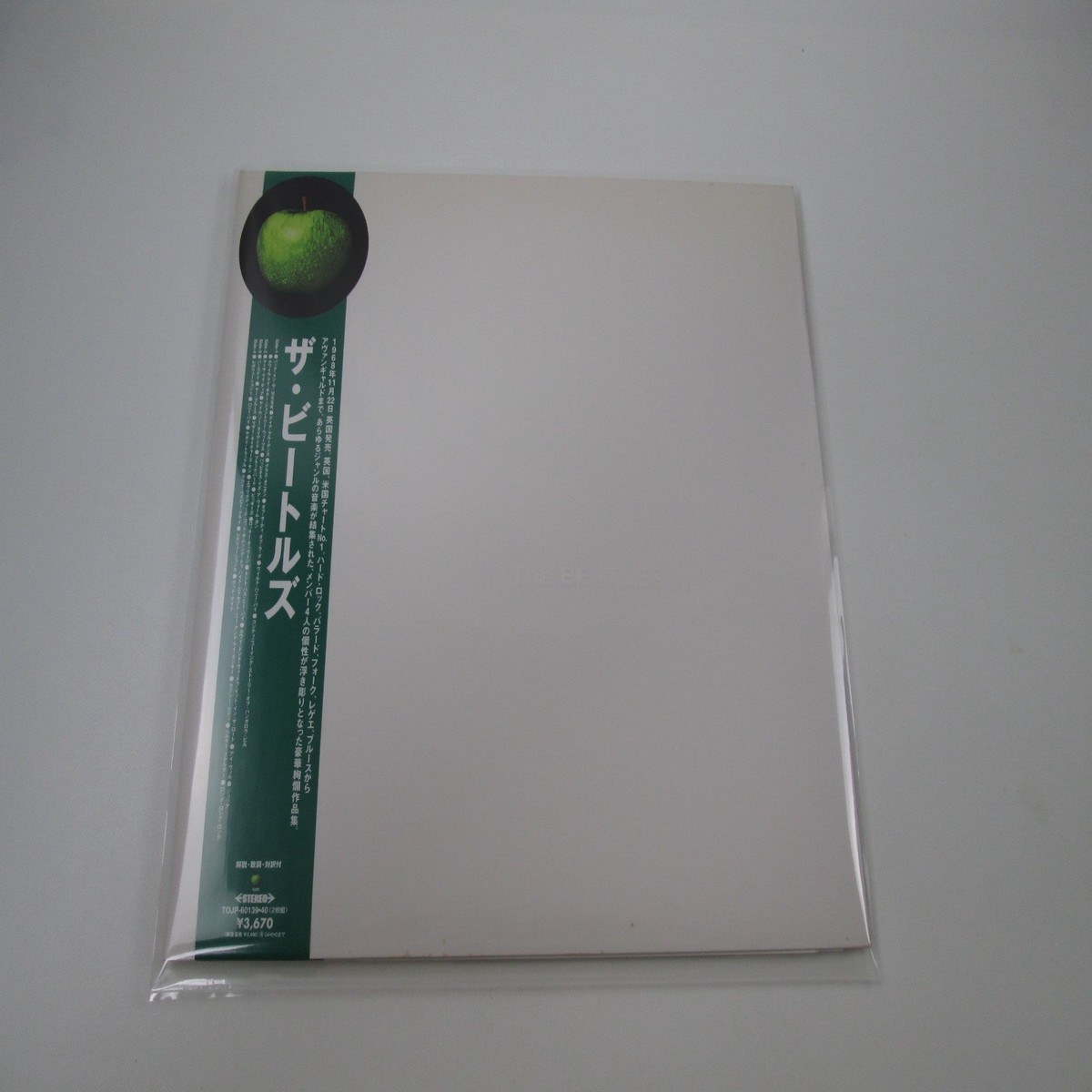 The Beatles TOJP-60139,40 with OBI Japan LP Vinyl