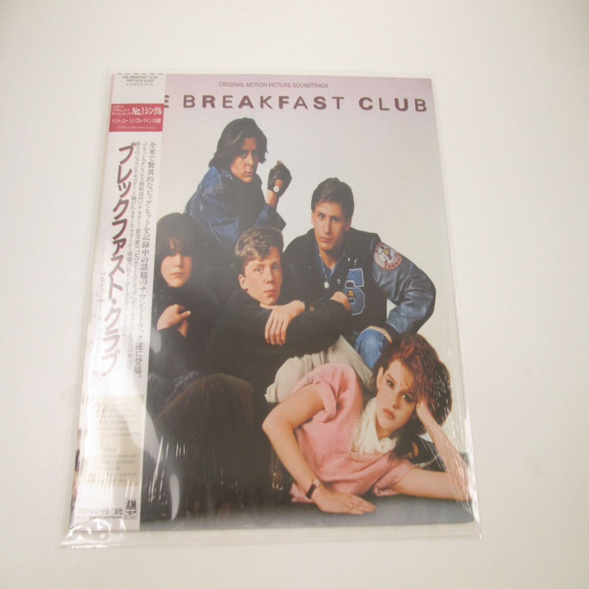 The Breakfast Club OST AMP-28122 with OBI Japan LP Vinyl