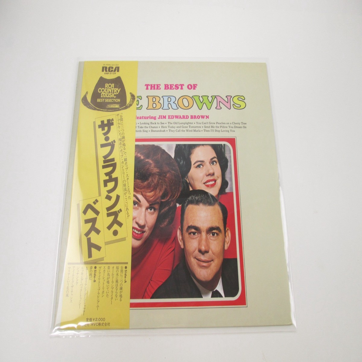 The Browns The Best of RMP-5129 with OBI Japan LP Vinyl